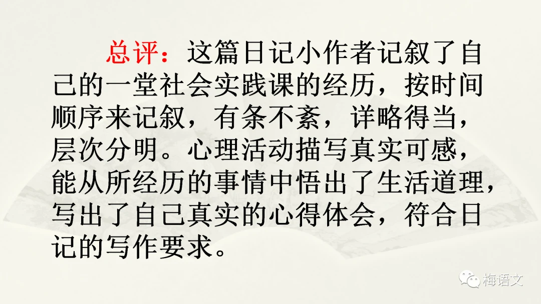 如何制定智能篮球训练计划_2